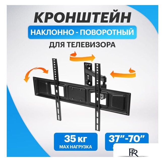 Кронштейн для телевизора Rexant 38-0374 - Изображение №2 — Интернет-магазин ПроЗаказ