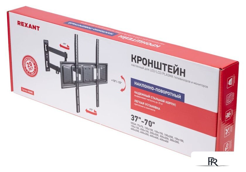 Кронштейн для телевизора Rexant 38-0374 - Изображение №20 — Интернет-магазин ПроЗаказ