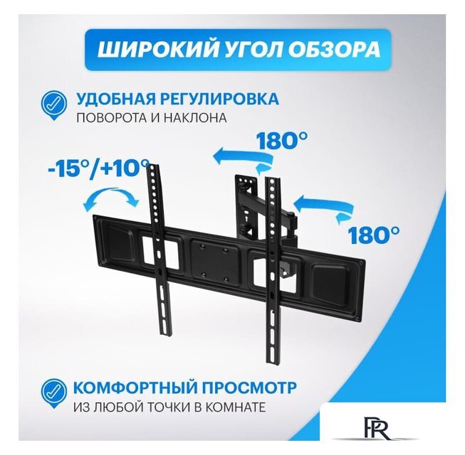 Кронштейн для телевизора Rexant 38-0374 - Изображение №5 — Интернет-магазин ПроЗаказ
