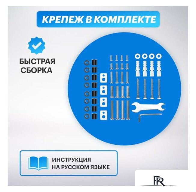 Кронштейн для телевизора Rexant 38-0374 - Изображение №8 — Интернет-магазин ПроЗаказ