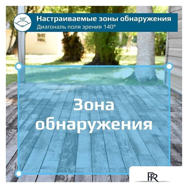Комплект IP-камер Eufy EufyCam 2 Pro Kit (2 камеры) - Изображение №9 — Интернет-магазин ПроЗаказ
