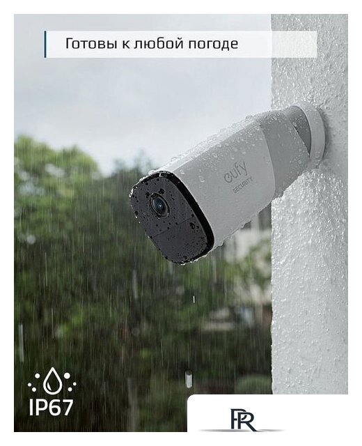 Комплект IP-камер Eufy EufyCam 2 Pro Kit (2 камеры) - Изображение №4 — Интернет-магазин ПроЗаказ