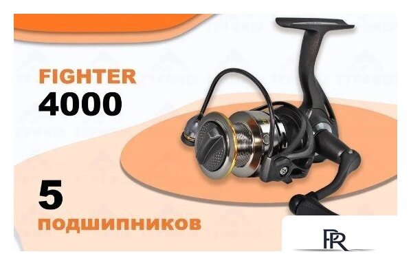 Рыболовная катушка Ryobi Fighter 4000 - Изображение №6 — Интернет-магазин ПроЗаказ