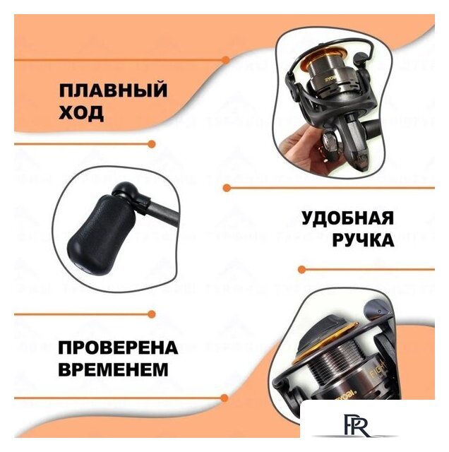 Рыболовная катушка Ryobi Fighter 4000 - Изображение №11 — Интернет-магазин ПроЗаказ