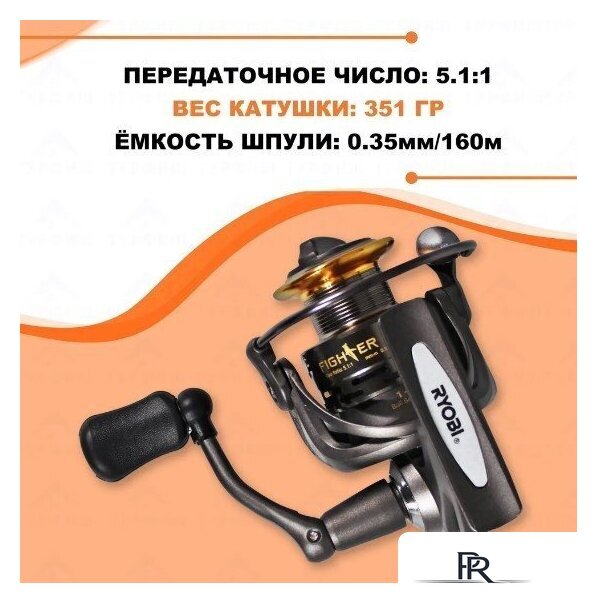 Рыболовная катушка Ryobi Fighter 4000 - Изображение №7 — Интернет-магазин ПроЗаказ