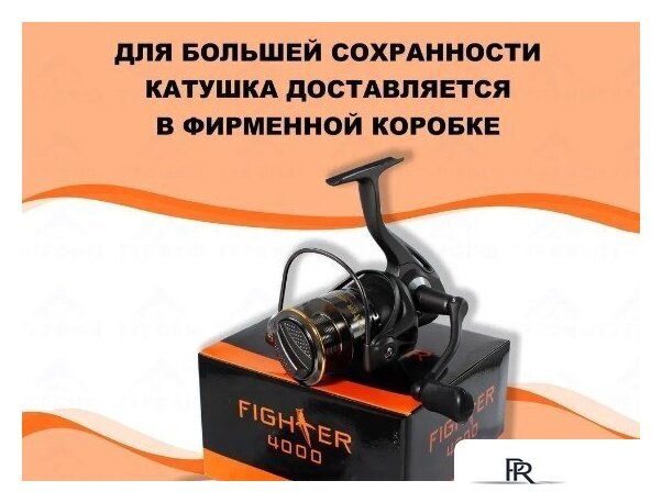 Рыболовная катушка Ryobi Fighter 4000 - Изображение №9 — Интернет-магазин ПроЗаказ