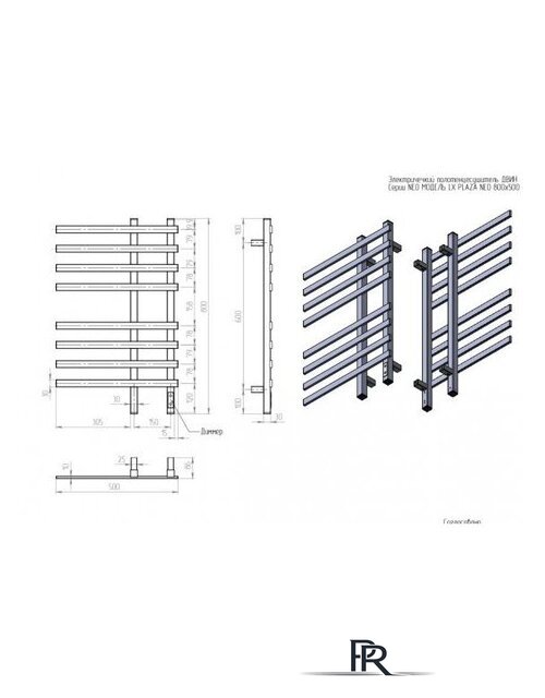 Полотенцесушитель Двин LX plaza neo 80/50 (Черный матовый) - Изображение №8 — Интернет-магазин ПроЗаказ