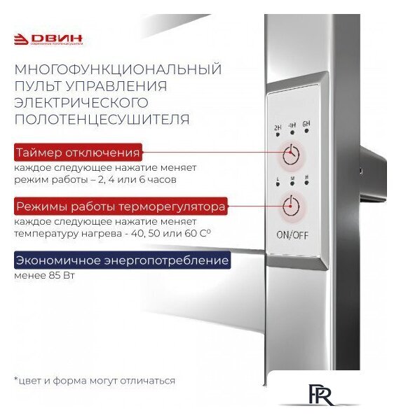 Полотенцесушитель Двин LX plaza neo 80/50 (Черный матовый) - Изображение №6 — Интернет-магазин ПроЗаказ