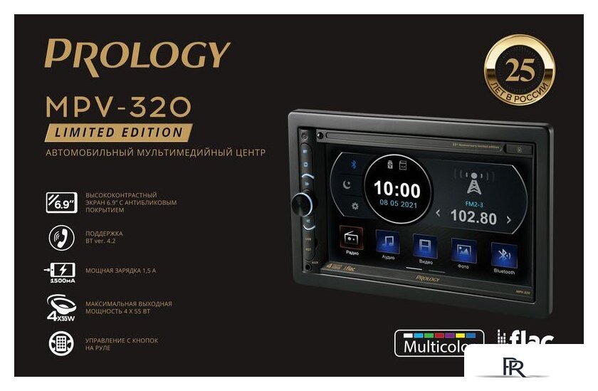USB-магнитола Prology MPV-320 - Изображение №10 — Интернет-магазин ПроЗаказ