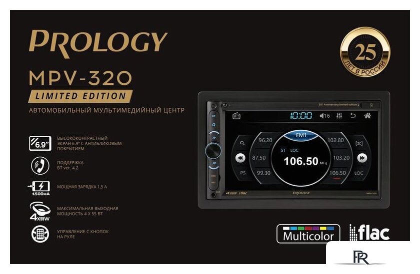 USB-магнитола Prology MPV-320 - Изображение №9 — Интернет-магазин ПроЗаказ