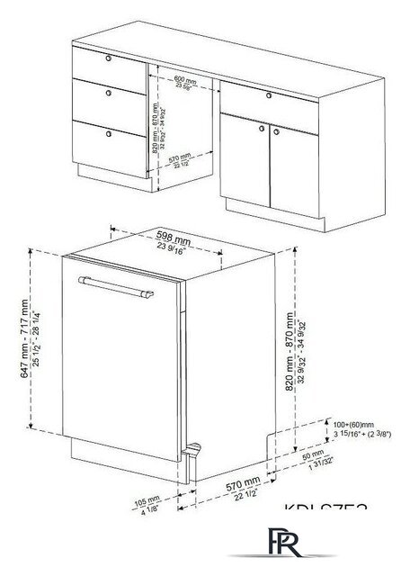 Встраиваемая посудомоечная машина Kernau KDI 6753 - Изображение №5 — Интернет-магазин ПроЗаказ