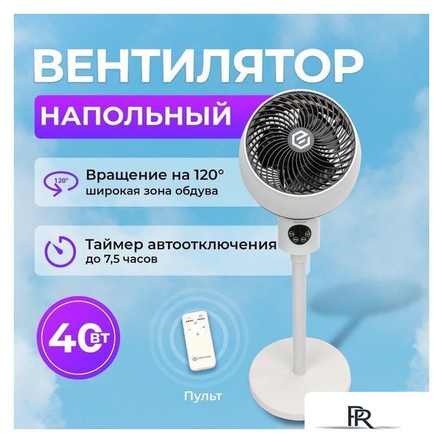 Вентилятор Evolution AirLeaf AL-303R - Изображение №8 — Интернет-магазин ПроЗаказ