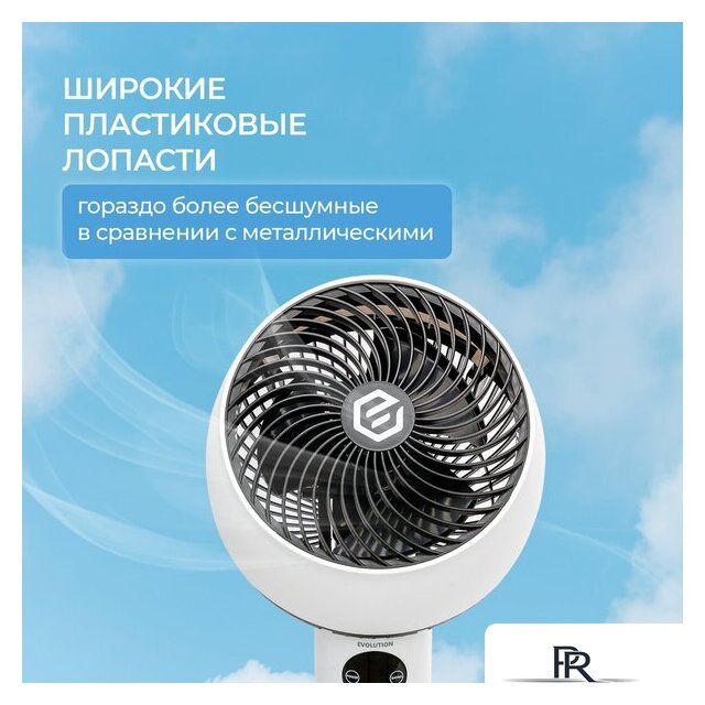 Вентилятор Evolution AirLeaf AL-303R - Изображение №14 — Интернет-магазин ПроЗаказ