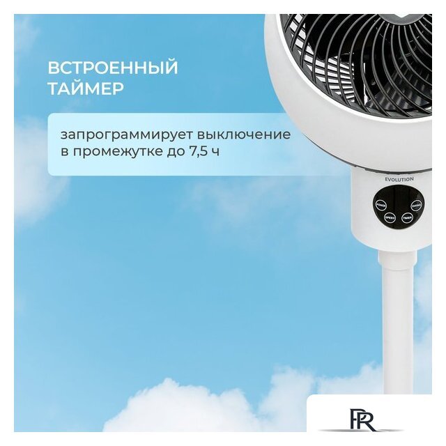 Вентилятор Evolution AirLeaf AL-303R - Изображение №13 — Интернет-магазин ПроЗаказ