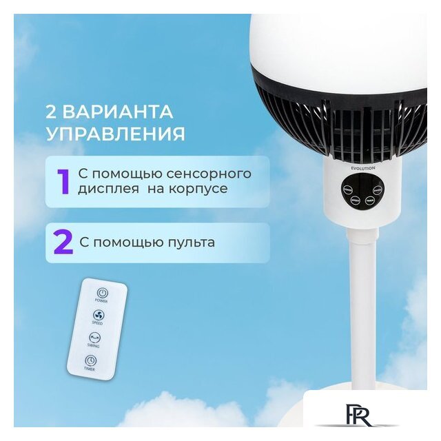 Вентилятор Evolution AirLeaf AL-303R - Изображение №10 — Интернет-магазин ПроЗаказ