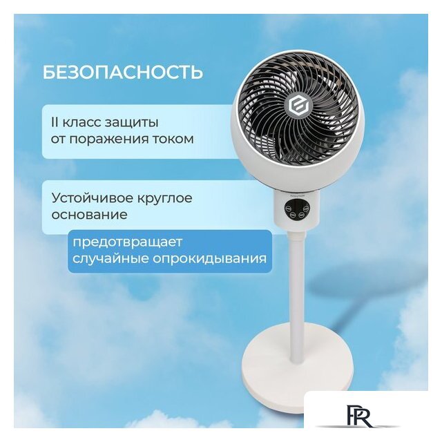 Вентилятор Evolution AirLeaf AL-303R - Изображение №15 — Интернет-магазин ПроЗаказ