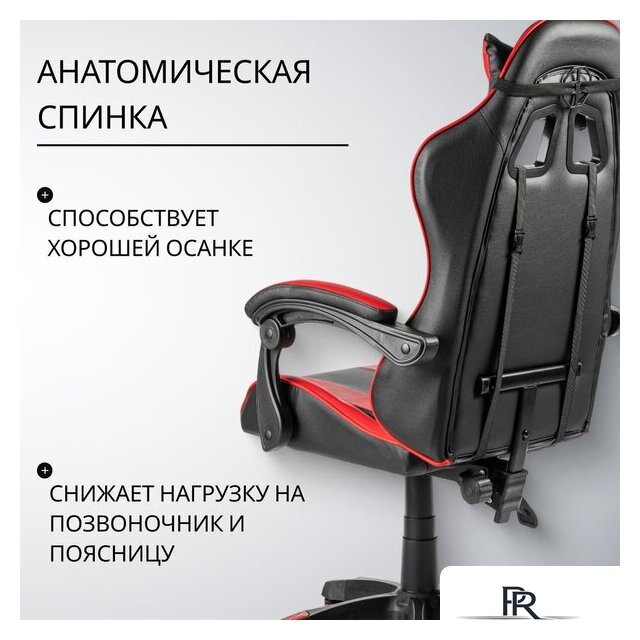 Офисное кресло Mio Tesoro Викинг (черный/красный) - Изображение №2 — Интернет-магазин ПроЗаказ