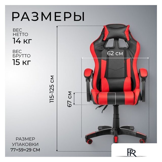 Офисное кресло Mio Tesoro Викинг (черный/красный) - Изображение №5 — Интернет-магазин ПроЗаказ