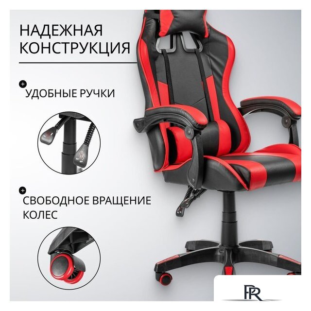 Офисное кресло Mio Tesoro Викинг (черный/красный) - Изображение №4 — Интернет-магазин ПроЗаказ