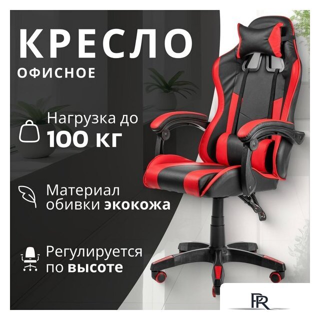 Офисное кресло Mio Tesoro Викинг (черный/красный) - Изображение №1 — Интернет-магазин ПроЗаказ