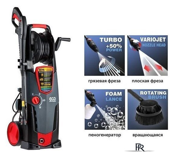 Мойка высокого давления ECO HPW-1724RSi - Изображение №20 — Интернет-магазин ПроЗаказ