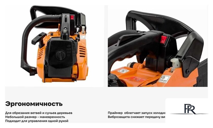 Бензопила Gigant GTSL-05 - Изображение №27 — Интернет-магазин ПроЗаказ