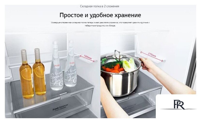 Холодильник LG DoorCooling+ GC-B459FNPW - Изображение №16 — Интернет-магазин ПроЗаказ