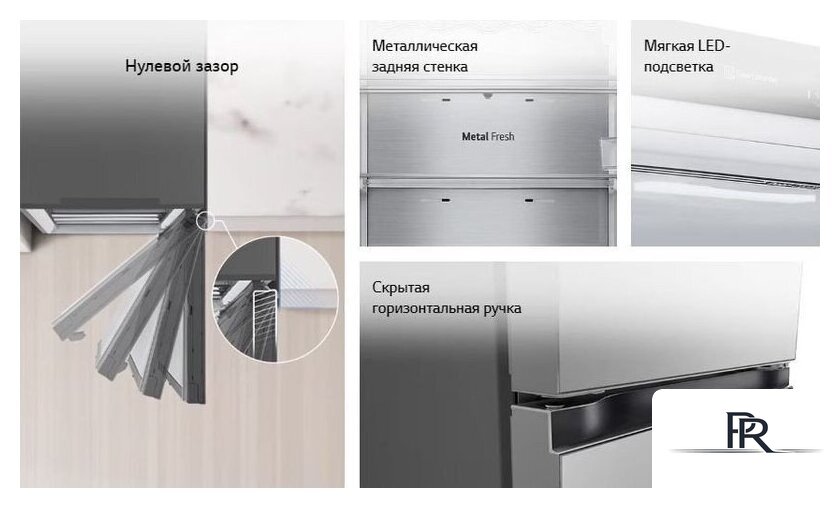 Холодильник LG DoorCooling+ GC-B459FNPW - Изображение №13 — Интернет-магазин ПроЗаказ