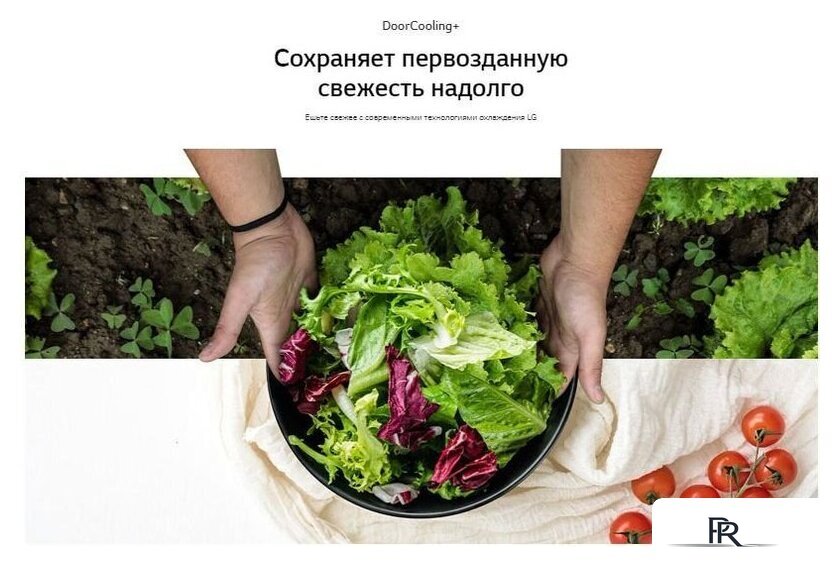 Холодильник LG DoorCooling+ GC-B459FNPW - Изображение №14 — Интернет-магазин ПроЗаказ