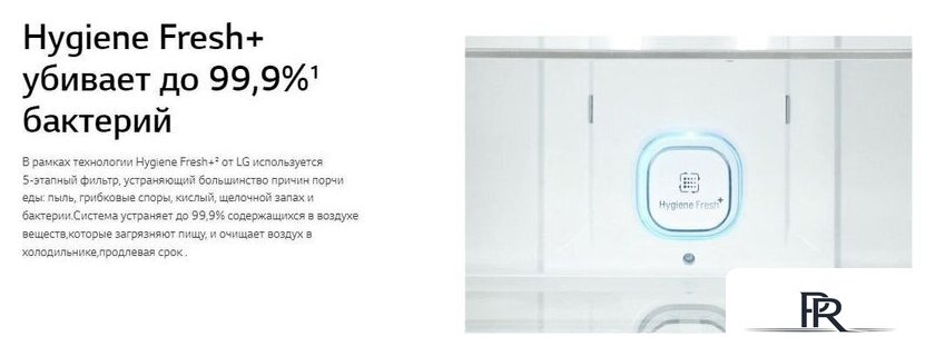 Холодильник LG DoorCooling+ GC-B459FNPW - Изображение №17 — Интернет-магазин ПроЗаказ