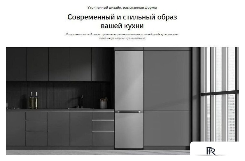 Холодильник LG DoorCooling+ GC-B459FNPW - Изображение №12 — Интернет-магазин ПроЗаказ