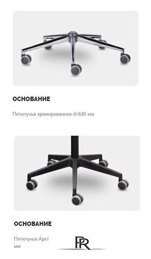 Офисное кресло UTFC Ситро М-804 QH21-1323 (черный) - Изображение №6 — Интернет-магазин ПроЗаказ