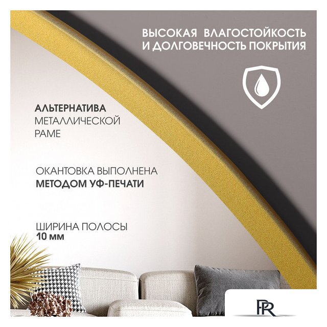 Зеркало Алмаз-Люкс Д-086 90x90 - Изображение №2 — Интернет-магазин ПроЗаказ