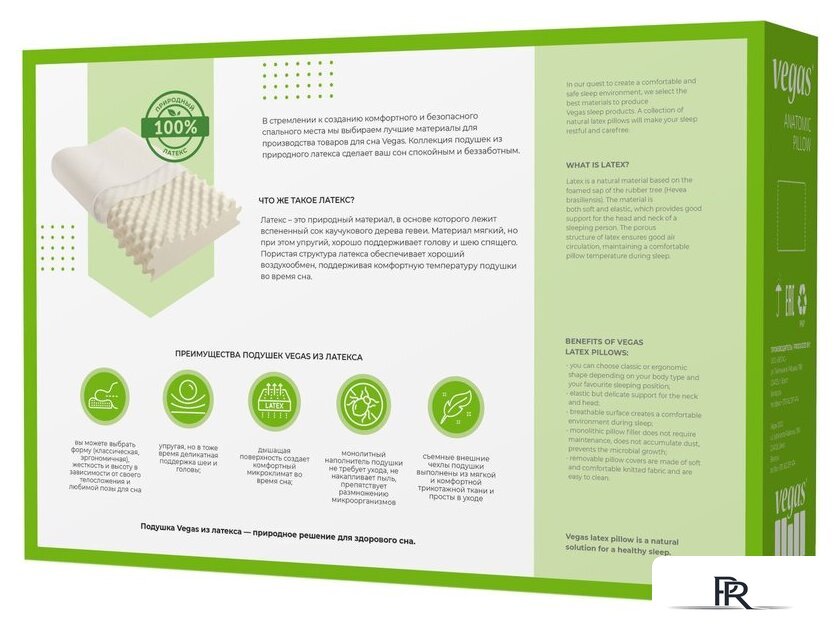 Ортопедическая подушка Vegas Green Massage 37x60 - Изображение №4 — Интернет-магазин ПроЗаказ