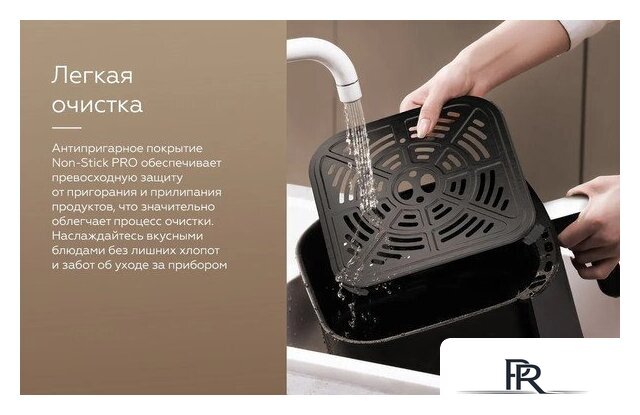 Аэрогриль (аэрофритюрница) BQ AF6011S - Изображение №6 — Интернет-магазин ПроЗаказ