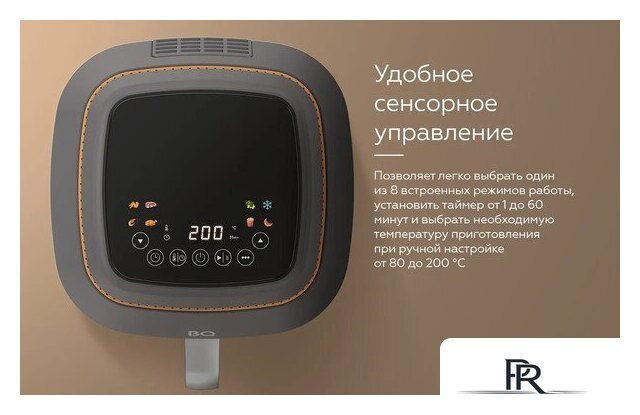 Аэрогриль (аэрофритюрница) BQ AF6011S - Изображение №8 — Интернет-магазин ПроЗаказ