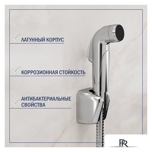 Умывальник Lauter 21855 + Spray 21CK308C с сифоном 21635CH (хром) - Изображение №8 — Интернет-магазин ПроЗаказ