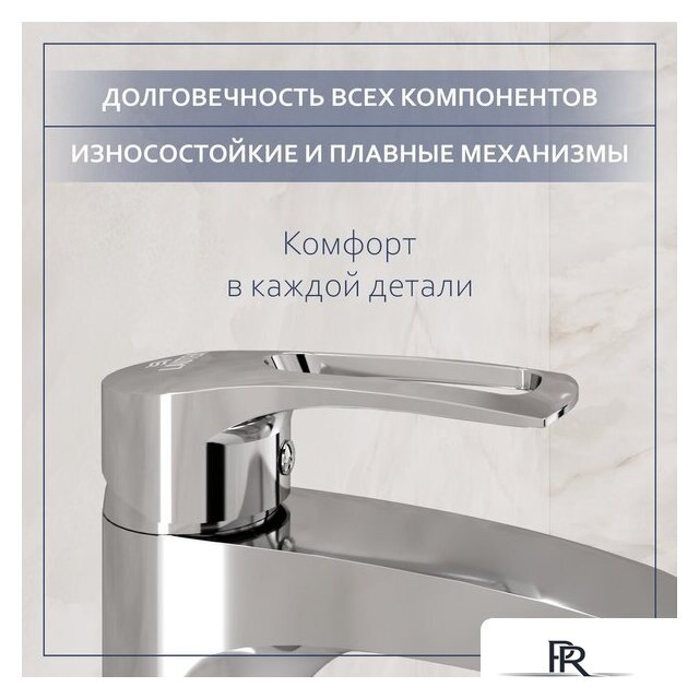 Умывальник Lauter 21855 + Spray 21CK308C с сифоном 21635CH (хром) - Изображение №7 — Интернет-магазин ПроЗаказ