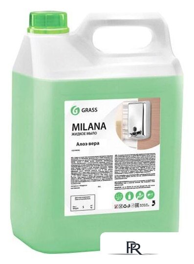  Grass Жидкое мыло Алоэ вера 5 л - Изображение №1 — Интернет-магазин ПроЗаказ