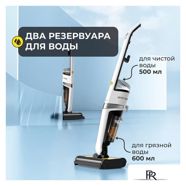 Вертикальный моющий пылесос Deerma DEM-VX20W - Изображение №8 — Интернет-магазин ПроЗаказ