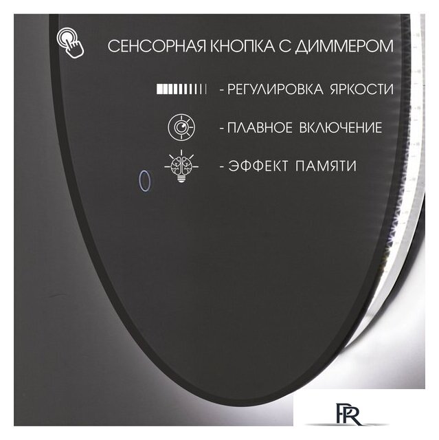  Алмаз-Люкс Зеркало Seoul 9050s-6 (с подсветкой, черный) - Изображение №5 — Интернет-магазин ПроЗаказ