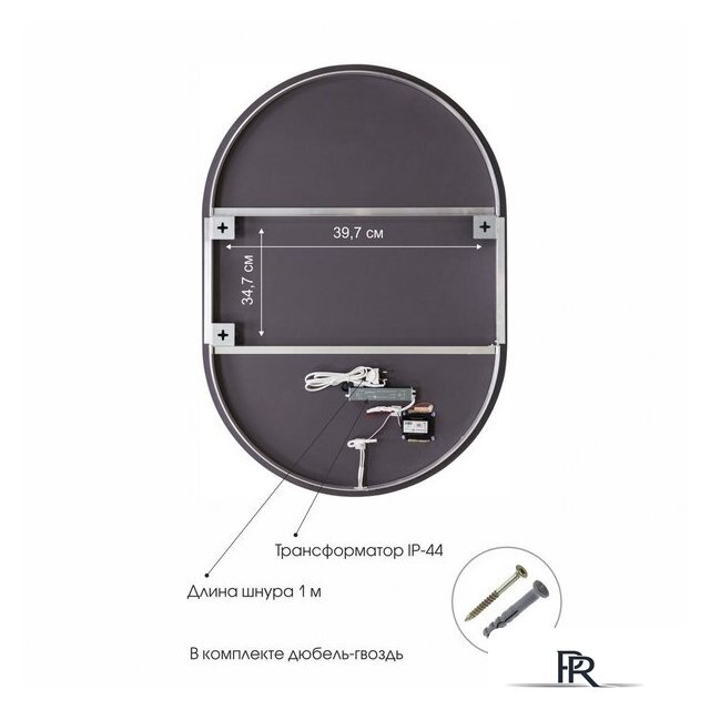  Алмаз-Люкс Зеркало Seoul 9050s-6 (с подсветкой, черный) - Изображение №6 — Интернет-магазин ПроЗаказ