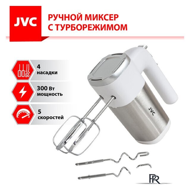 Миксер JVC JK-MX120 - Изображение №1 — Интернет-магазин ПроЗаказ