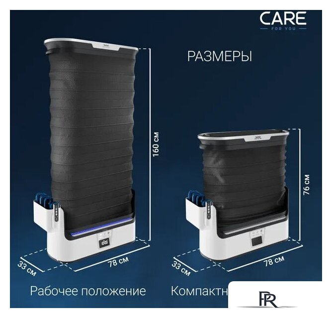 Паровая станция Tefal Care For You YT4050E1 - Изображение №16 — Интернет-магазин ПроЗаказ