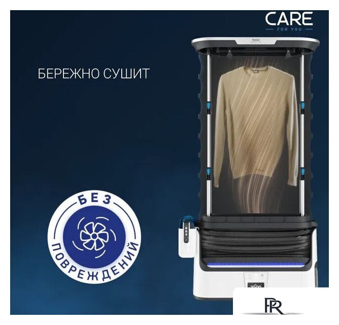 Паровая станция Tefal Care For You YT4050E1 - Изображение №9 — Интернет-магазин ПроЗаказ