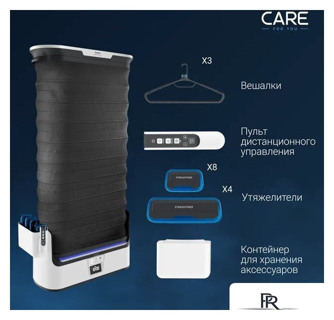 Паровая станция Tefal Care For You YT4050E1 - Изображение №15 — Интернет-магазин ПроЗаказ