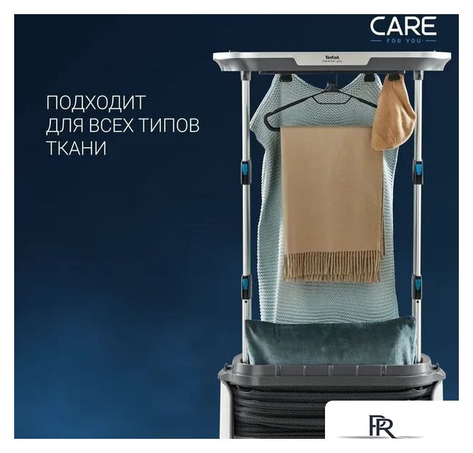 Паровая станция Tefal Care For You YT4050E1 - Изображение №10 — Интернет-магазин ПроЗаказ