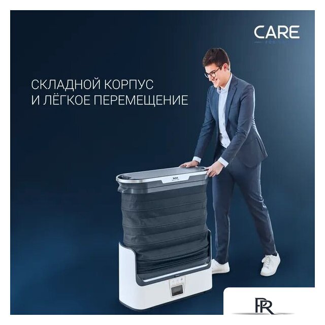 Паровая станция Tefal Care For You YT4050E1 - Изображение №13 — Интернет-магазин ПроЗаказ
