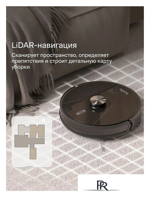 Робот-пылесос Tuvio TR04MLBB - Изображение №4 — Интернет-магазин ПроЗаказ