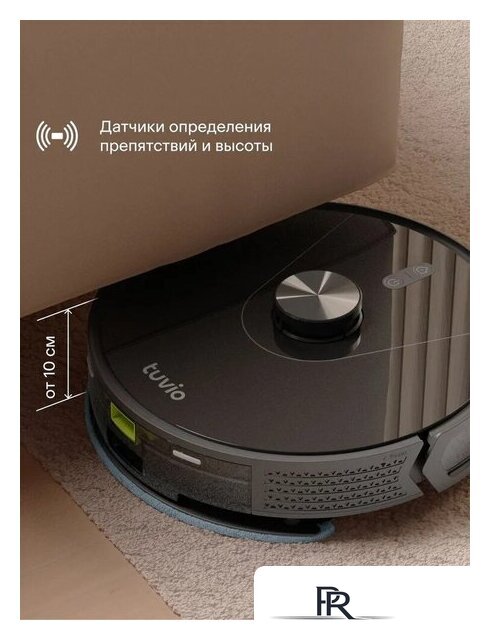 Робот-пылесос Tuvio TR04MLBB - Изображение №8 — Интернет-магазин ПроЗаказ